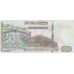 PNew (PN147) Algeria - 2000 Dinars Year 2020 (Comm.)